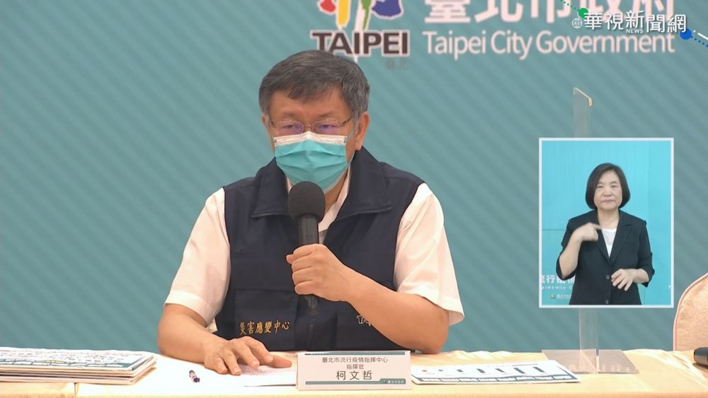 疫苗剩下怪醫護? 北市府:明天打完