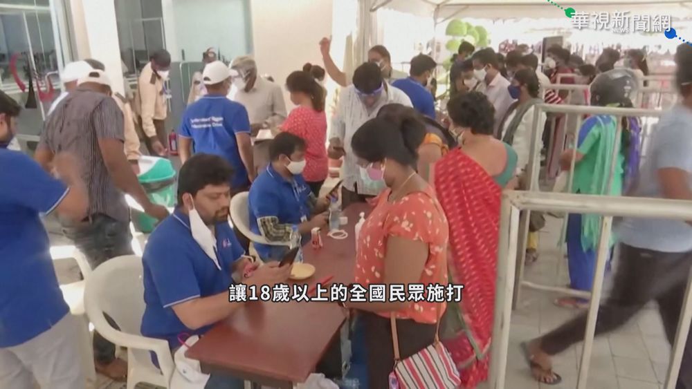 疫情稍微趨緩 印度解封防疫不鬆懈