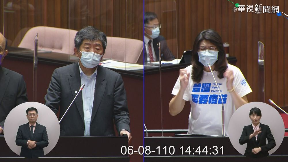 AZ疫苗.COVAX延遲 8月底拚1千萬劑