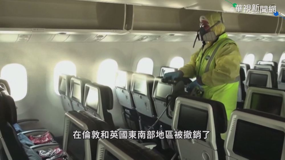 英國變種病毒肆虐 釀台疫情大爆發