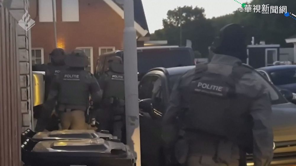 全球16國聯手大收網 逮逾800嫌犯