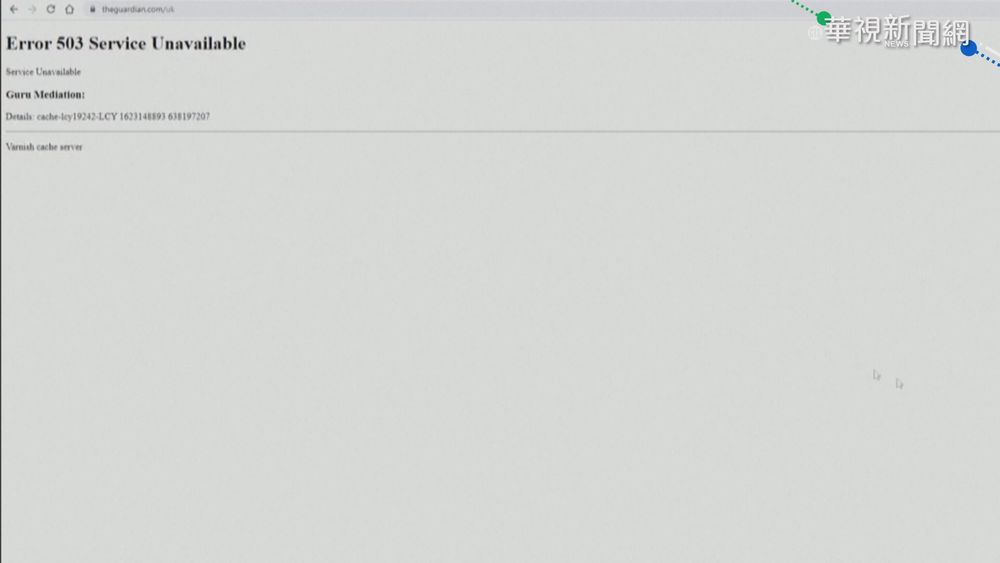 雲端運算出包 CNN.英政府網當機1小時