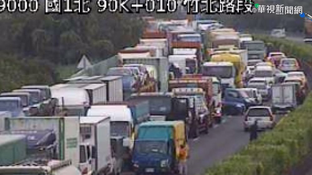 中山高4車追撞 湖口-竹北南下段封閉