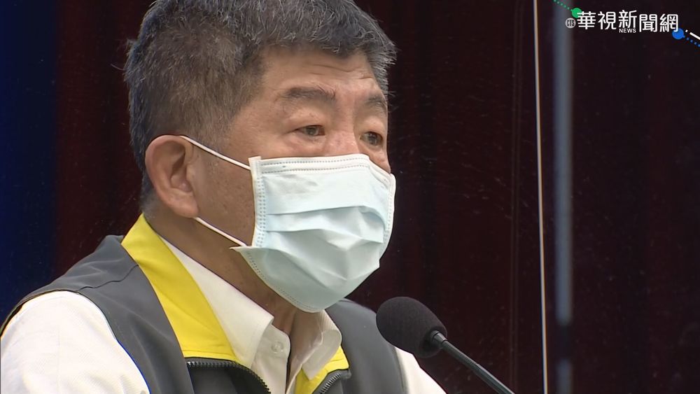 快訊》逾300人染疫離世 陳時中1400說明