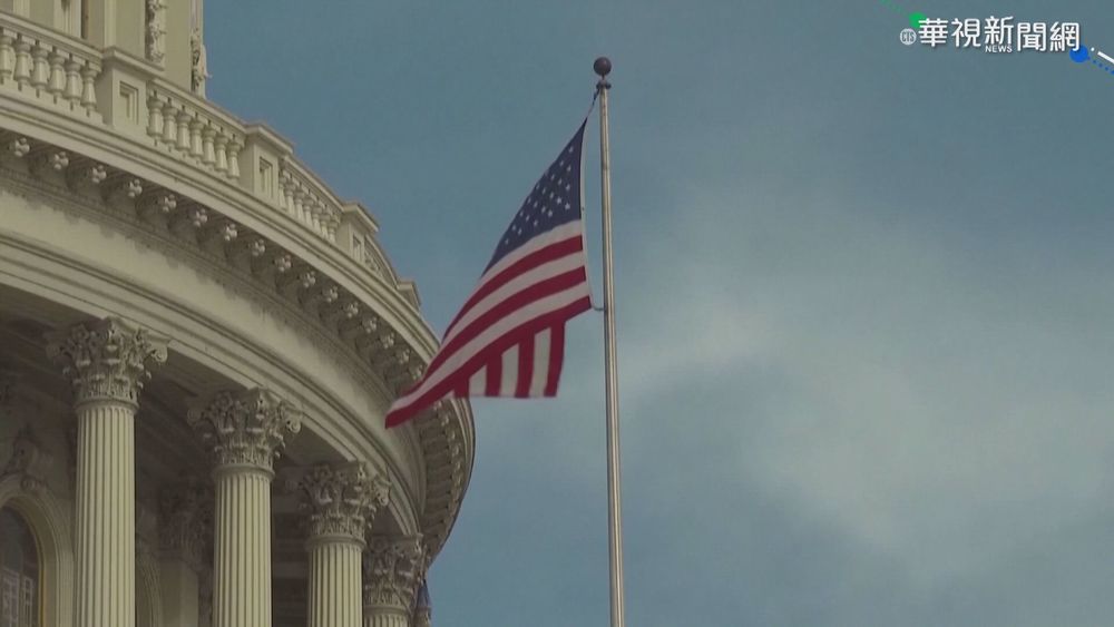 抗衡中國科技 美參院通過"創新法案"