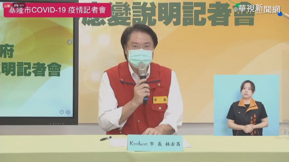 攤商頻爆確診 基隆關閉成功.仁愛市場