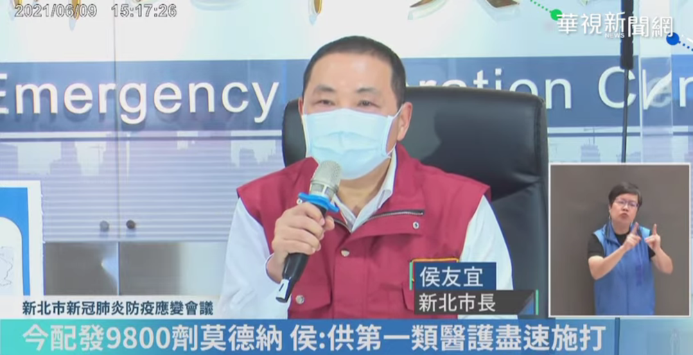 陳時中、蘇貞昌為疫情道歉 侯友宜：扛責一起度過