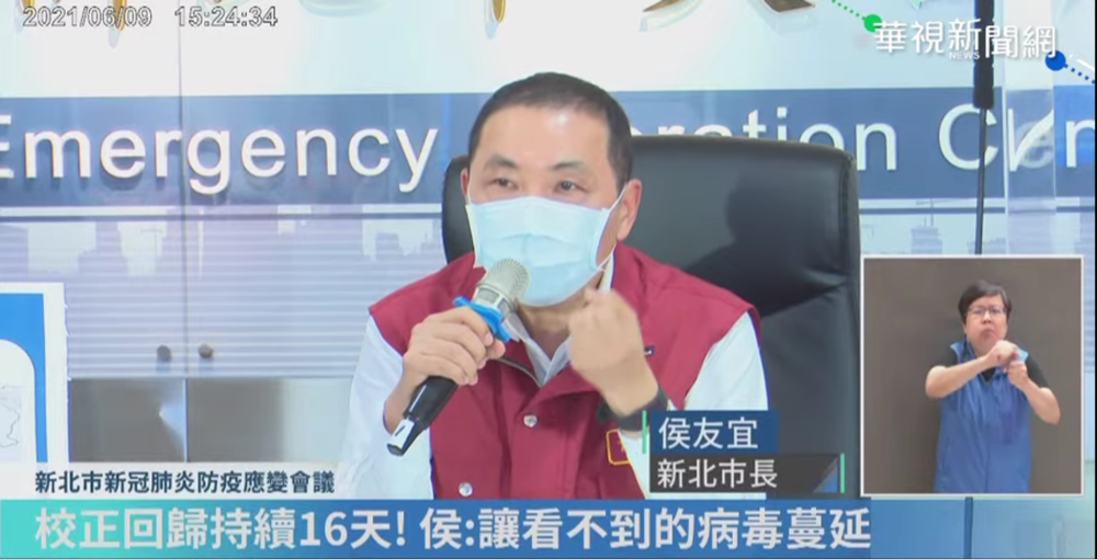 曾提疫苗分配要「戰略思考」 侯：雙北降溫其他地方也會降