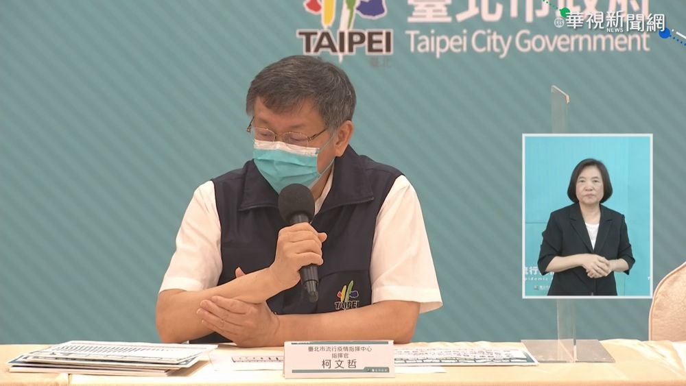 嘆「心寒」！ 北市醫師公會：市府一直沒有依順序打疫苗