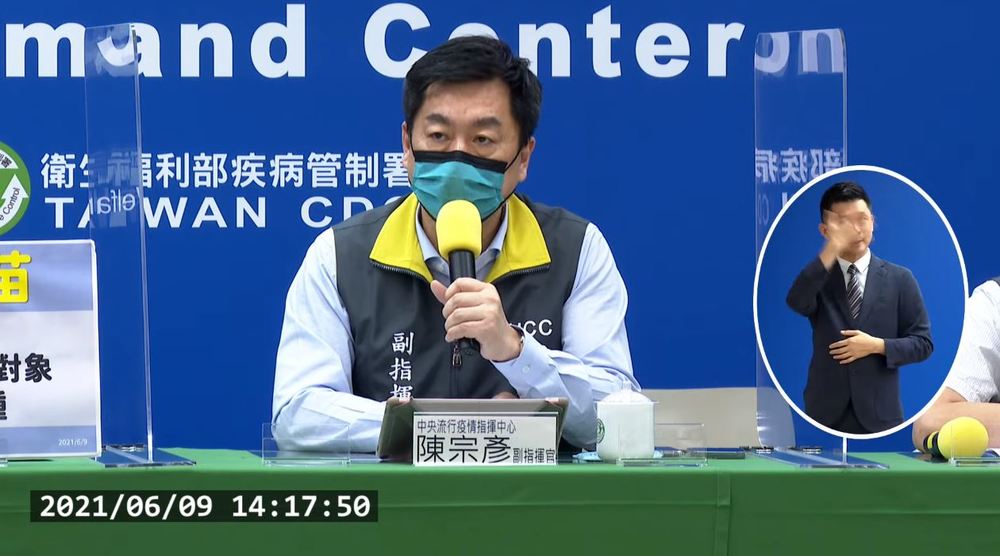 指揮中心籲年輕人勿去「手遊店」 他愣：是什麼