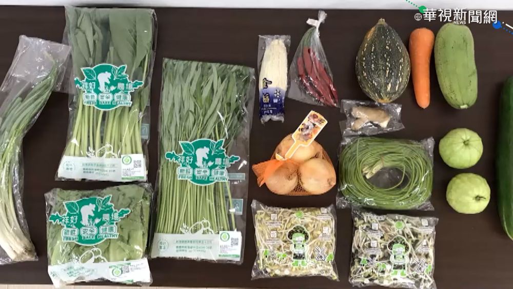 買菜免出門! "防疫蔬菜箱"在家輕鬆買