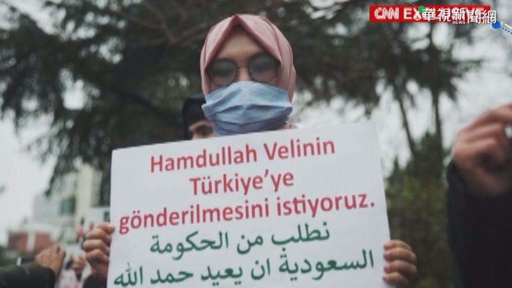 海外維族人被迫"送中" 中東無視人權?