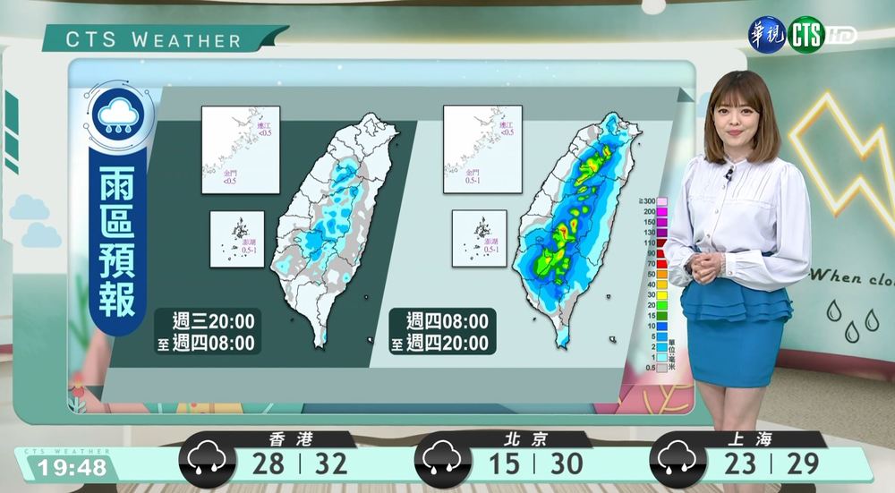 山區.中南部午後注意大雨 恆春花東偶有陣雨
