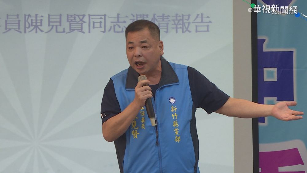 傳日贈疫苗假影片 警約談竹縣副縣長