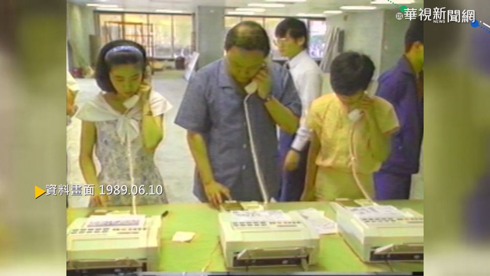 【歷史上的今天】海峽兩岸可通話 中國稱天安門是謠言