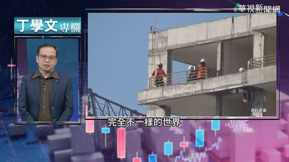 幫你讀懂全世界 疫後打零工蔚為風潮