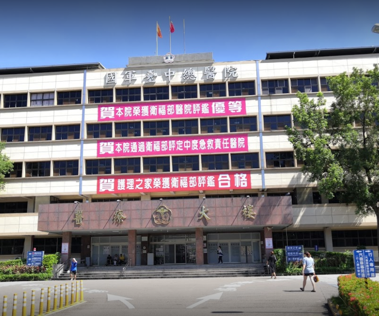 國軍台中總醫院疑爆院內感染 衛生局急匡列37人採檢