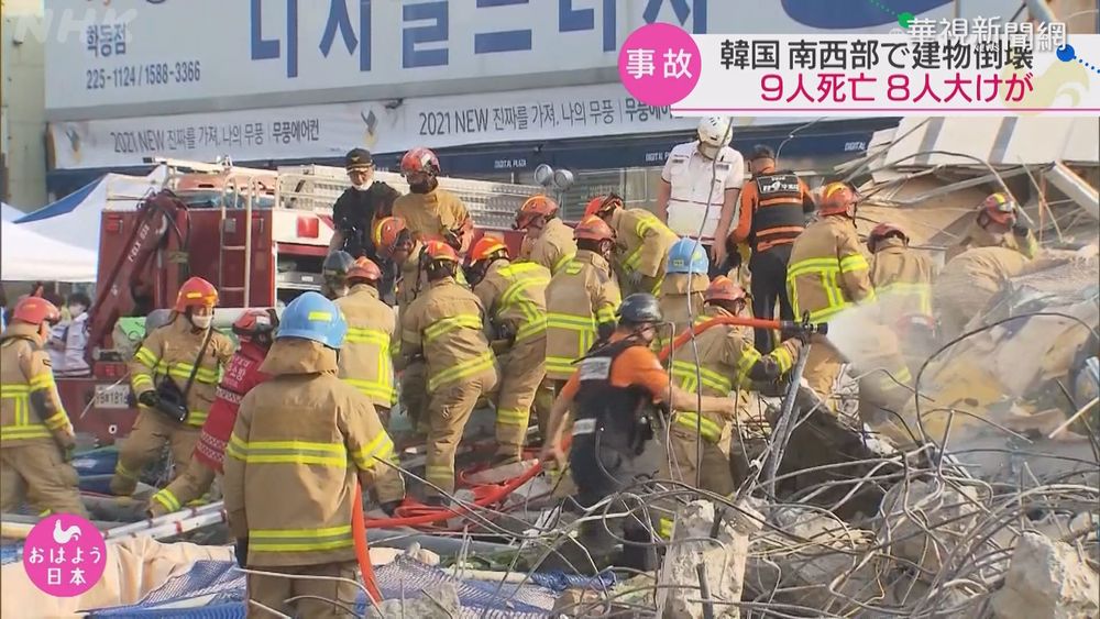 韓國1大樓拆除過程中倒塌壓巴士 9死