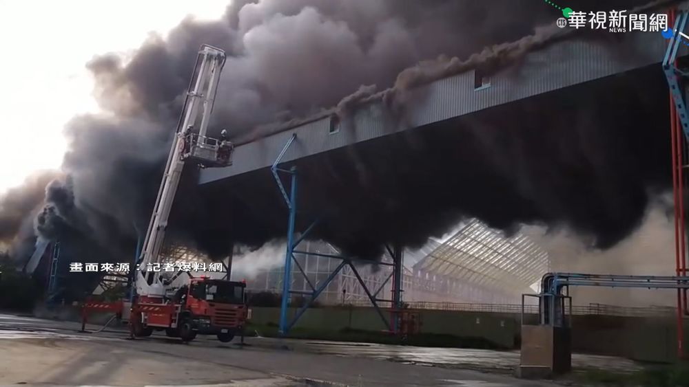 輸送帶起火燃燒 中火運輸塔陷火海