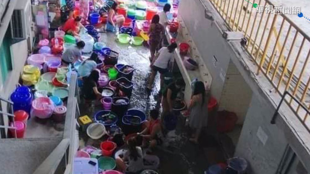 遭踢爆移工群聚洗衣 矽品:現在已改善