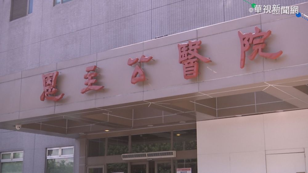 三峽恩主公醫院群聚感染 7確診.1死亡