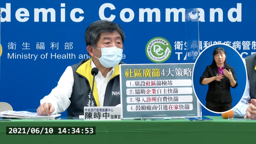 柯嗆中央忘記曾發文 陳時中點出「公文重點」回擊