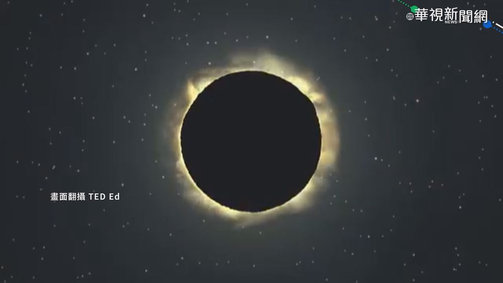 2021首場日環食今登場 錯過等到12月！