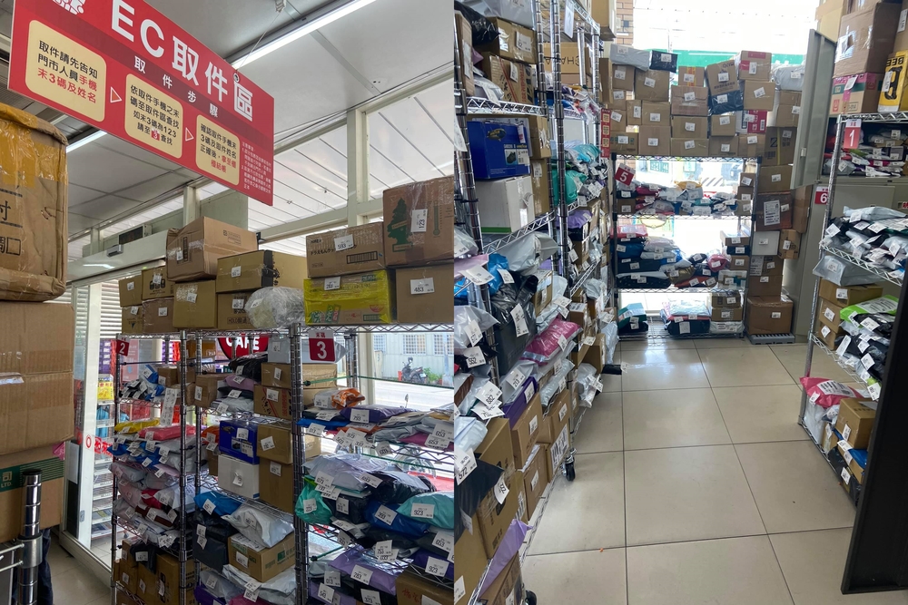 物流暴量、店員好忙！ 超商驚見「包裹自助取貨區」