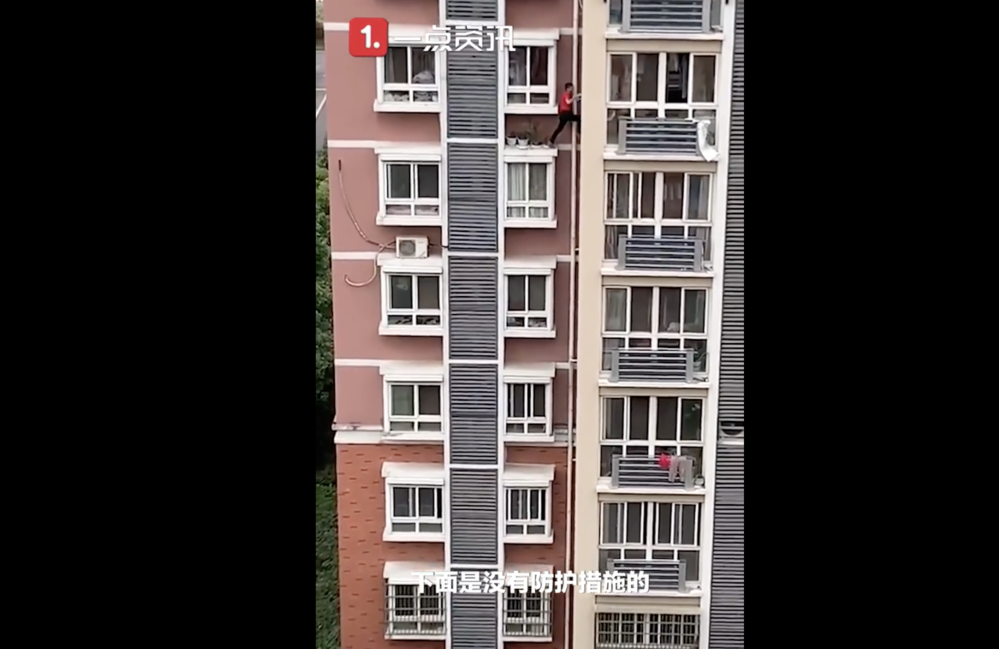 （翻攝自微博沸點視頻）