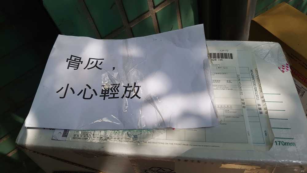 疫情期間「骨灰可入關」 郵差送到府「當做功德」