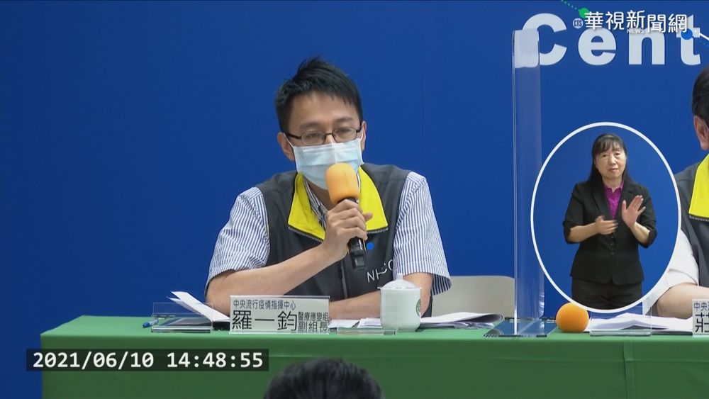 今本土+263.添28死 新北112例最多