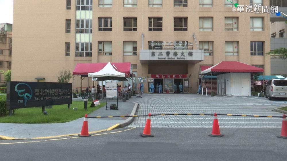 三峽恩主公醫院7確診 雙和醫院9染疫