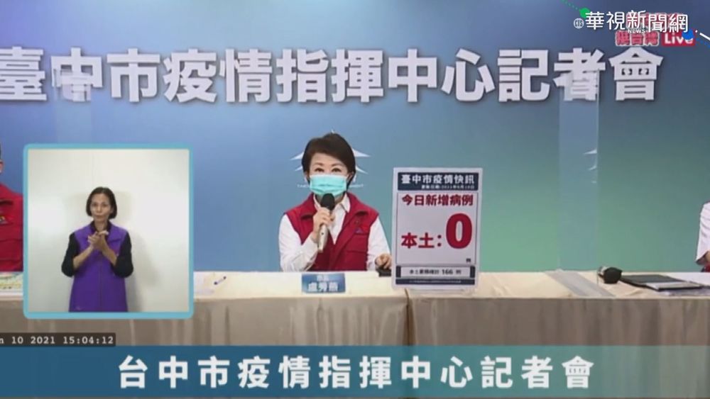 國軍醫院護理師確診 31職場接觸者陰性