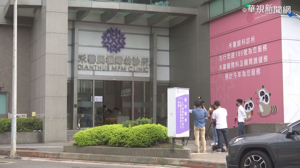 不只好心肝! 小禾馨4診所領85瓶疫苗