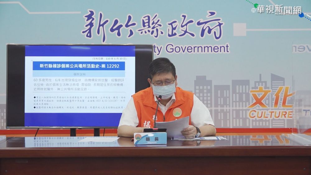 桃園本土+14 半數為隔離時採檢確診