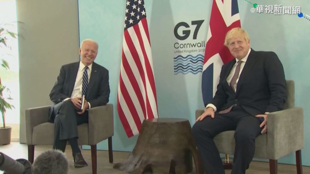 拜登會強森 美英簽署新版大西洋憲章