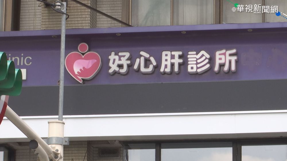 "好心肝"涉私打疫苗 許金川作證後請回