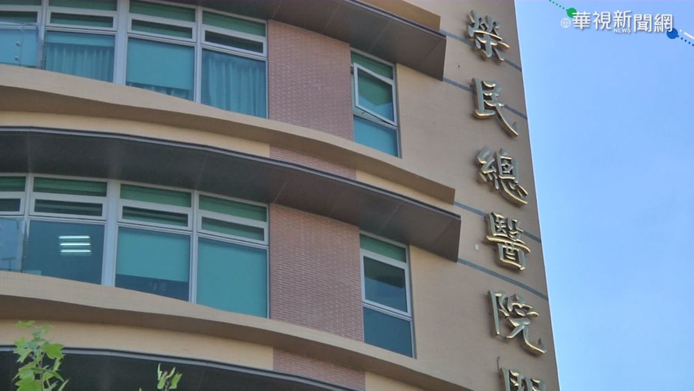 中榮被爆VIP室打權貴疫苗 檢分案調查