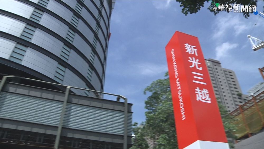 櫃姐疑遭親友傳染確診 百貨公司今休館