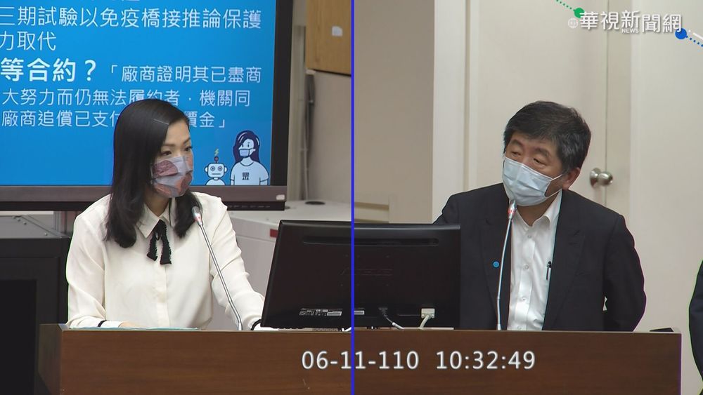 國產疫苗還買貴?! 在野轟"不平等合約"