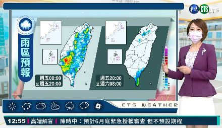 週日水氣增 今留意午後雷雨
