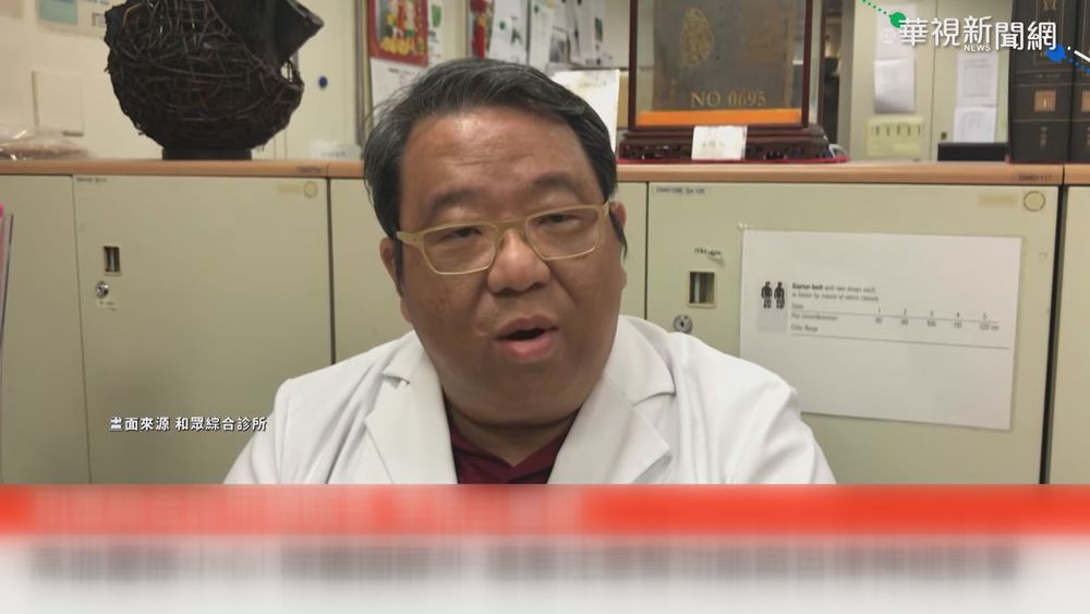 打AZ疫苗爭議! 和眾診所發聲明回應