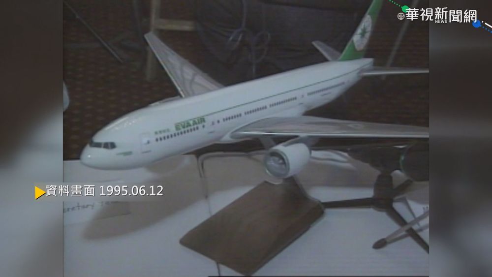 【歷史上的今天】300億豪華購機計畫 華航長榮買波音777