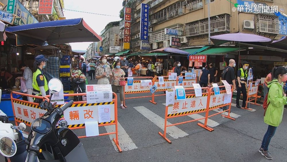 北市市場人流管制 民眾分不清險誤闖