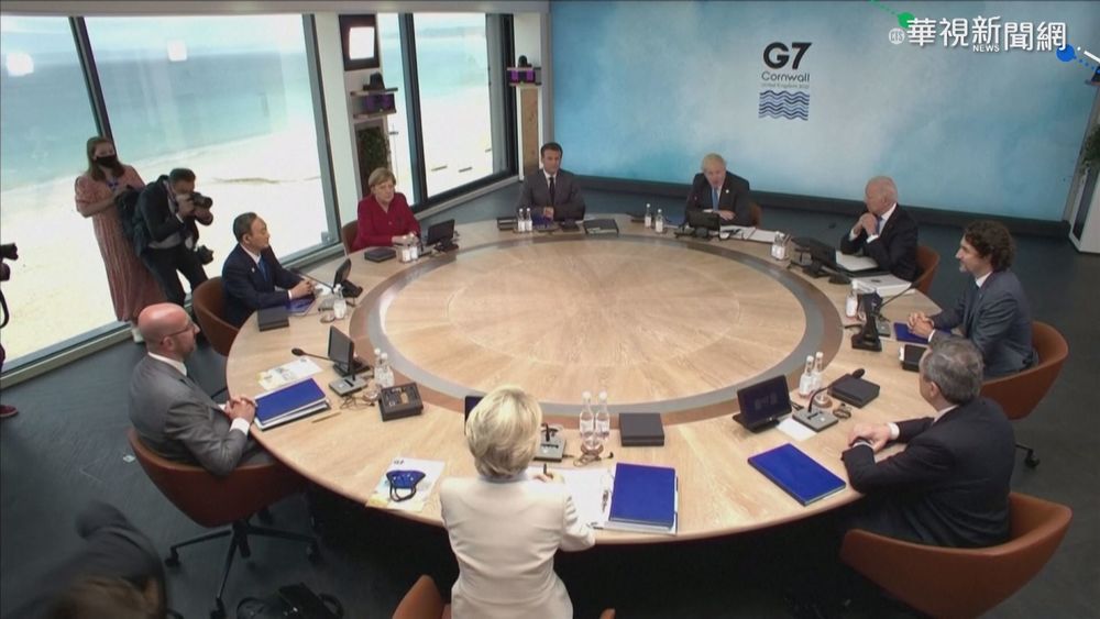 G7外交政策 外界估"中國議題"為焦點