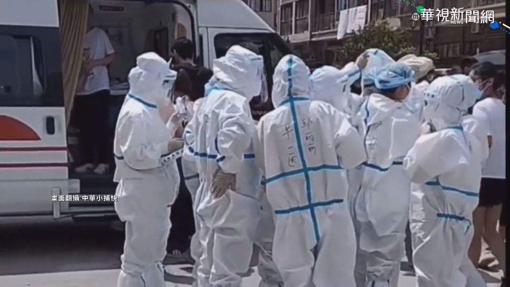 中國疫情再爆 溫州急封鎖連夜篩檢