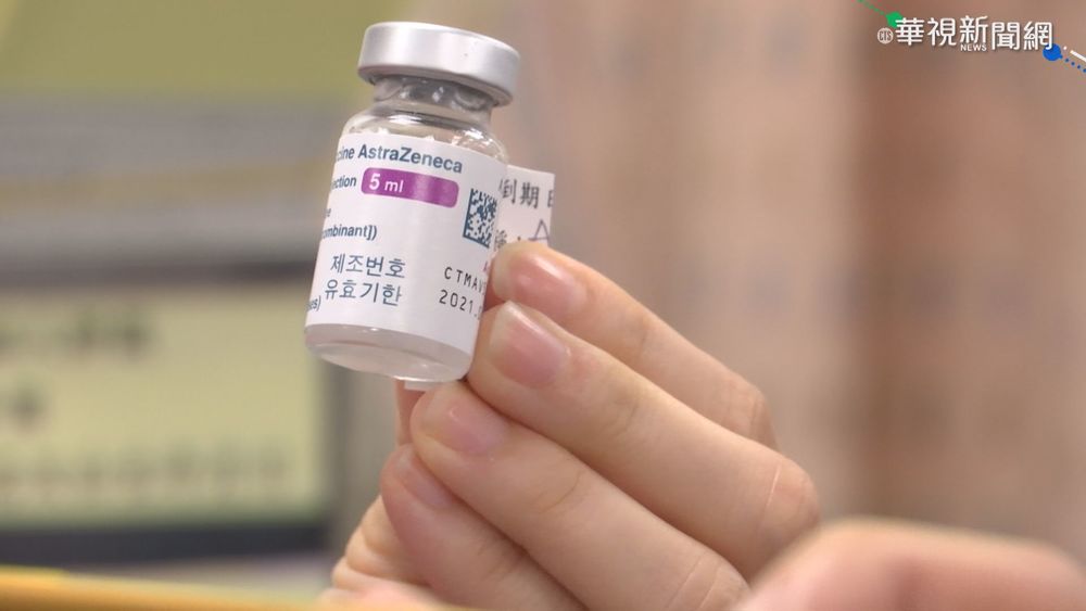 新北8.3萬劑AZ疫苗 長照機構住民先打