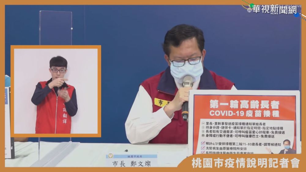 桃園今+10! 龜山工廠群聚1人陰轉陽