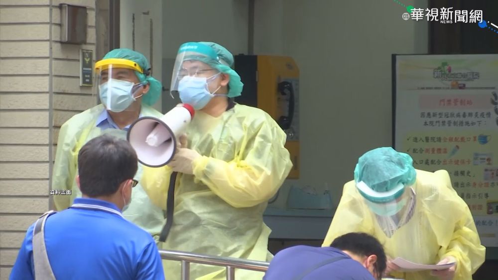 獲配AZ疫苗少於高雄 雙北市長表不滿