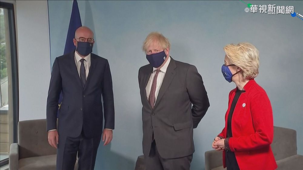 G7峰會重頭戲登場 中國議題料成焦點